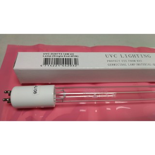 寶新照明 含稅價 UVC LIGHTING D287 T5 14W 水 殺菌 燈管