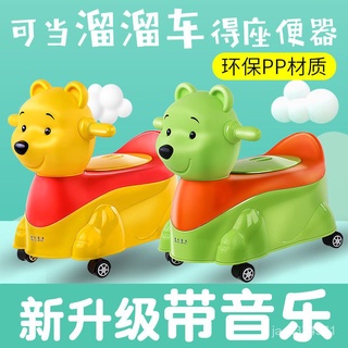 【優選精品】兒童坐便器加大號嬰兒座便器男女寶寶馬桶加厚幼兒便盆尿盆小馬桶ins風韓國 93CW