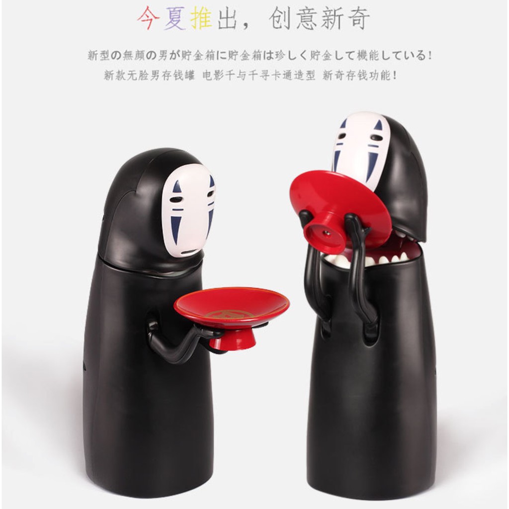 現貨無臉男存錢筒存錢筒吃錢吞錢宮崎駿存錢罐money 千尋禮物千與千尋打嗝無臉存錢筒電動經典