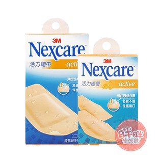 3M Nexcare 活力繃帶 (5片/15片) 活力繃 OK繃 OK絆 actice 【胖胖生活館】