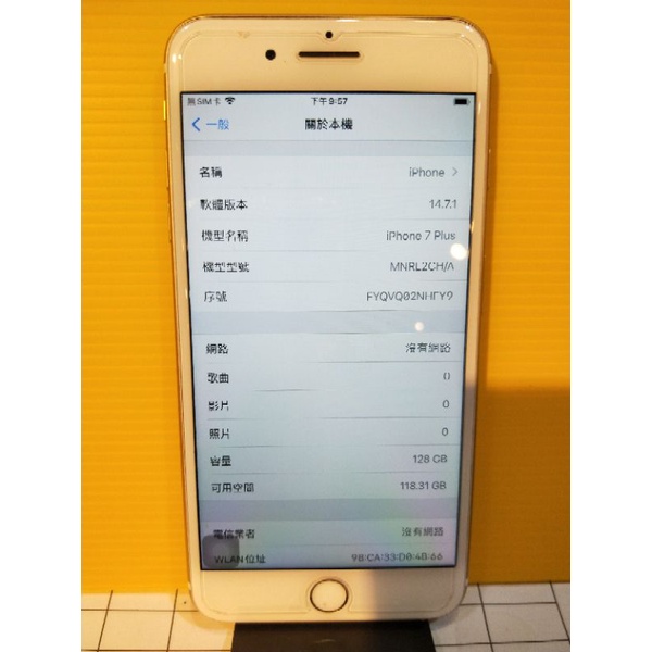 [二手機]Iphone7 plus 128g