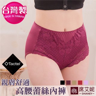 [現貨]【席艾妮】台灣製MIT舒適蕾絲Tactel高腰女性內褲 no.5893