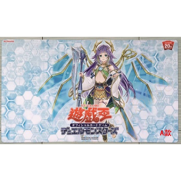 遊戲王卡墊星杯的神子桌墊對戰墊遊戲桌墊60x35 送收納袋 蝦皮購物