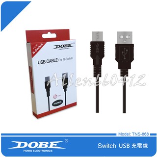 全新 任天堂 Switch NS DOBE USB充電線 TYPE-C 1.5M 手把充電線 主機充電線 TNS-868