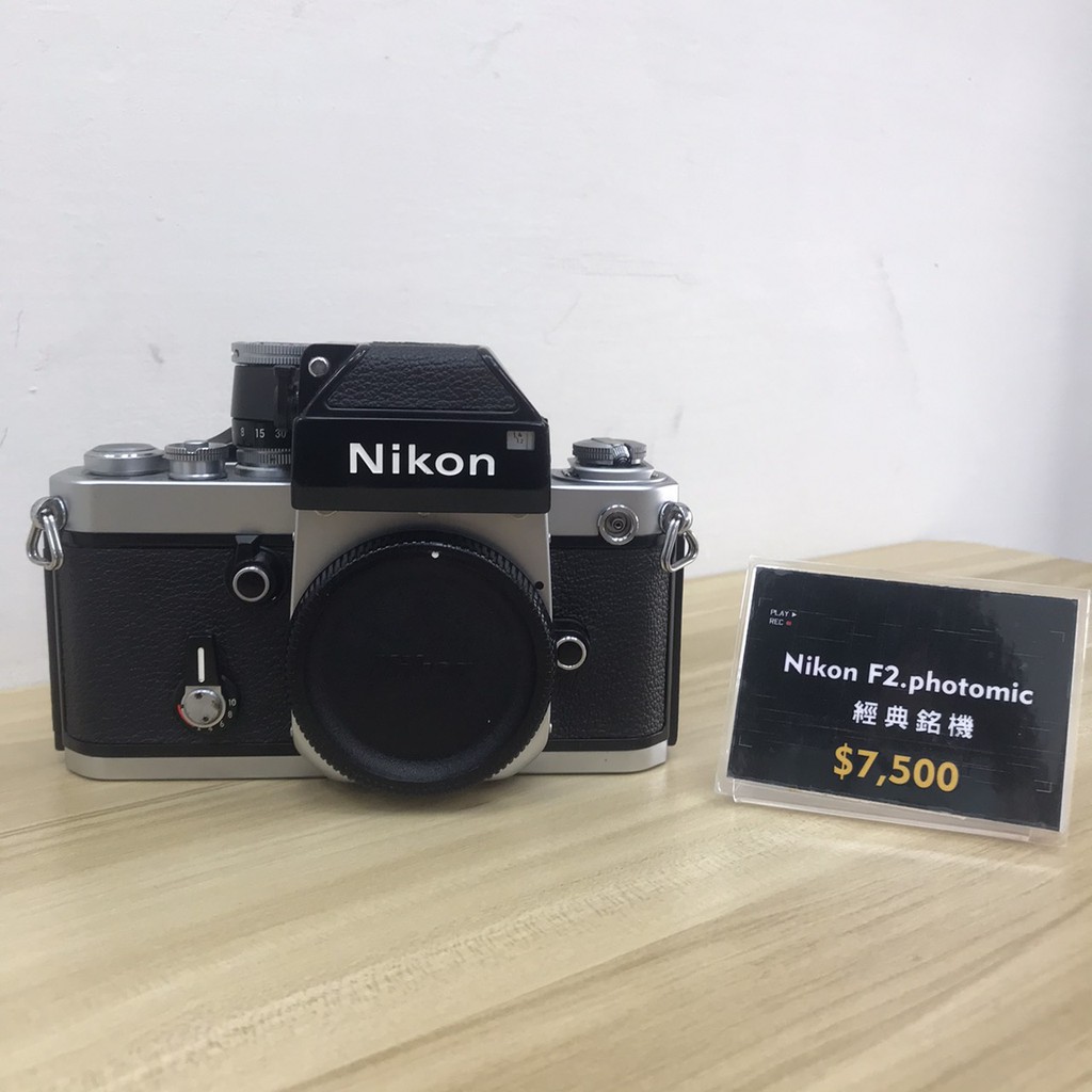 【二手相機】NIKON  F2 PHOTOMIC/經典二手骨董機/全機械式相機/日本製