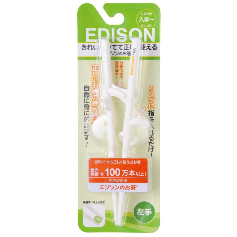 Edison 大人用矯正筷 成人女性 入學兒童適用款 蝦皮購物
