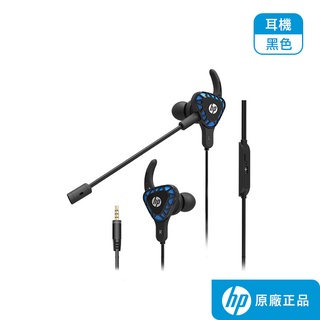 HP 惠普 入耳式 可拆麥 線控 電競耳機 H150【HP原廠購物網】