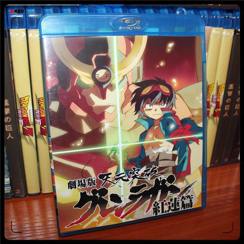 新品 動畫 天元突破劇場版1 紅蓮篇 藍光碟動畫片 蝦皮購物