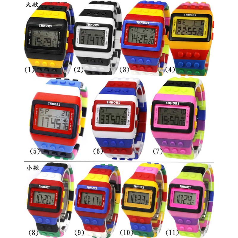 🇹🇼 SHHORS 積木錶 兒童錶 防水手錶 錶 手錶 電子錶 三個月保  防水電子錶 防水 學生錶 考試錶 積木款