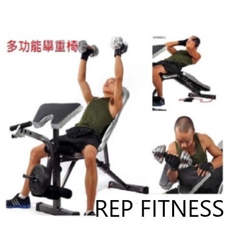 REP FITNESS菲爾臥起坐板 仰臥起臥推架舉重床 臥推槓鈴床 舉重床臥推架  臥推架 蹲舉架 啞鈴架 啞鈴椅 啞鈴