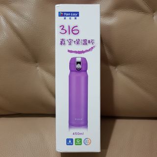 愛佳寶彈蓋式真空保溫瓶450ml【正316不銹鋼/有品牌有保障】- 紫/黑