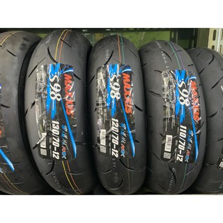 «車專研»瑪吉斯 MAXXIS S98 110/70-12 彎道版M 現場完工$2050,$1850宅配/貨到付款