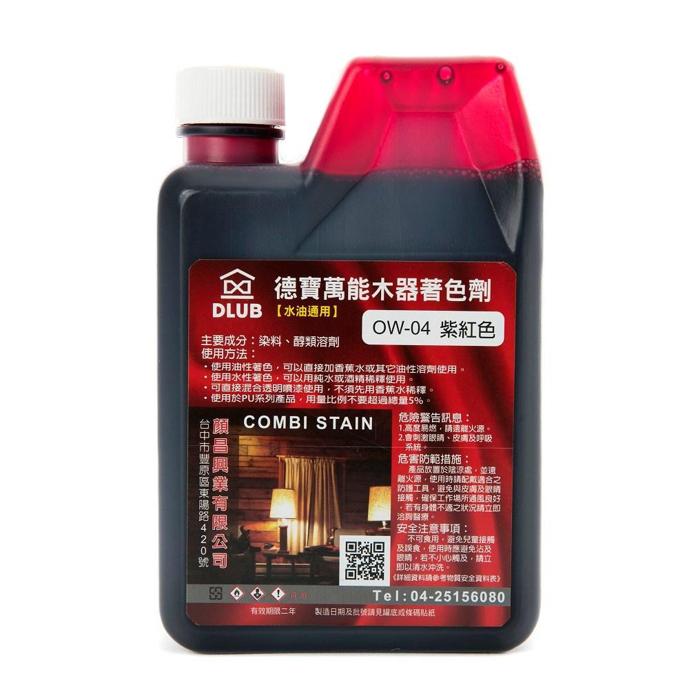 德寶 水油通用木器著色劑 紫紅色 400ml