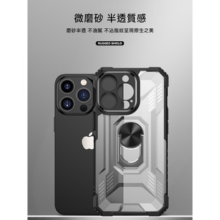 QinD Apple iPhone 13 / 13 mini / 13 Pro / 13 Pro Max 指環王手機殼