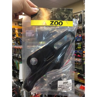 蘆洲茂盛 ZOO 後輻射卡座 後輻射卡鉗座 對應180MM碟盤 孔距100MM 適用於 GOGORO2 EC-05