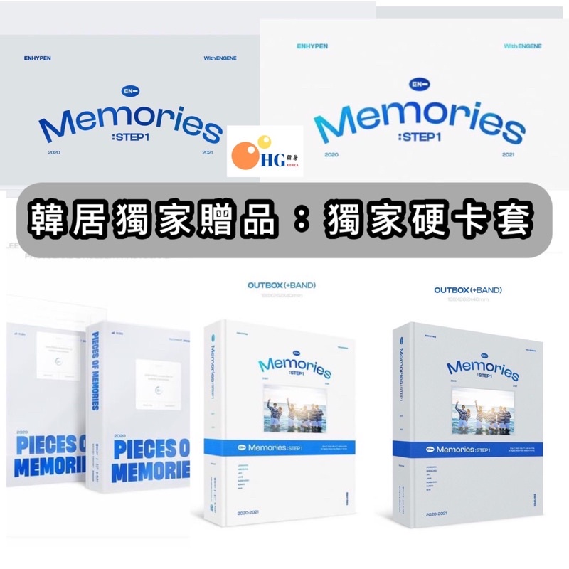 韓居🇰🇷現貨 ENHYPEN PIECES OF MEMORIES 回憶錄 DVD