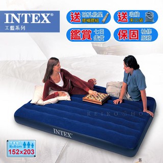 【INTEX㊣工藍系列 充氣床 ★標準雙人】送補膠+收納袋★一年保固★七日鑑賞★睡墊 氣墊床 露營 床墊