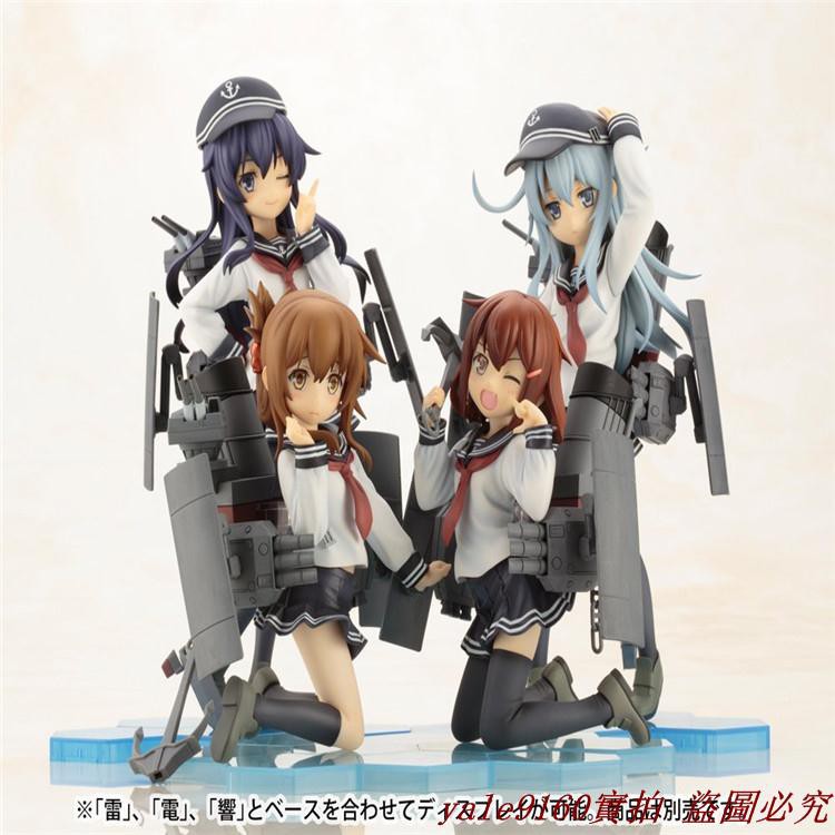 精品 特價figma艦隊collectionq版艦娘驅逐艦雷電曉響北方棲姬手辦 蝦皮購物