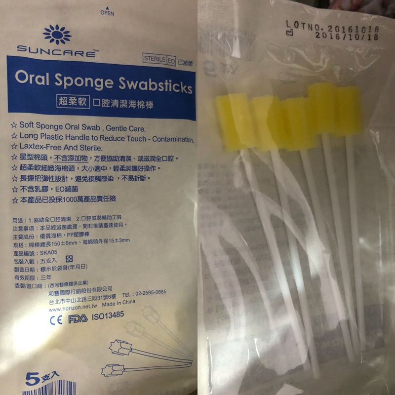 口腔清潔海綿棒現貨 蝦皮購物