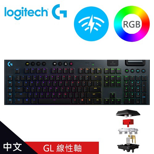 Logitech 羅技 G913 LINEAR 無線機械鍵盤 類紅軸 現貨 廠商直送