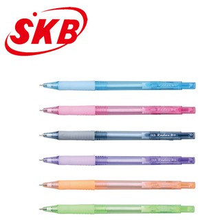 SKB IB-12 0.5mm自動原子筆/支