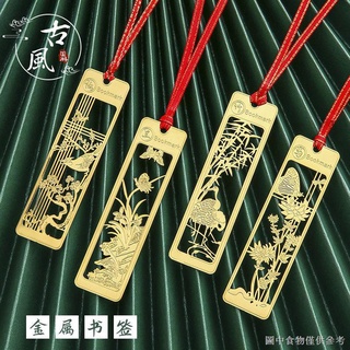 (精緻創意黃銅書籤)（國風創意禮品文字高檔精緻）中國風鏤空金屬書籤黃銅創意韓版古風禮物藝文復古文創禮品學生用