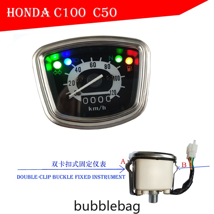 HONDA 本田 C50 C100 儀表總成里程表車速表 120 公里