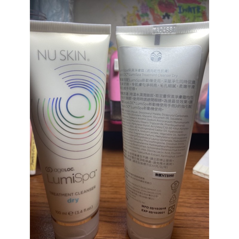 如新 Nu skin LumiSpa保濕淨膚霜(dry)