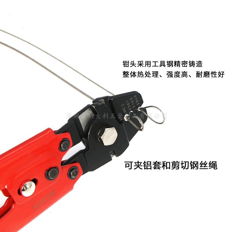 【joburly】270mm 鋁套鉗 壓接鉗 壓線鉗 鋼絲繩索 鋼絲繩 海釣魚鉤 壓接鉗 鋼索鉗 鋼絲鉗