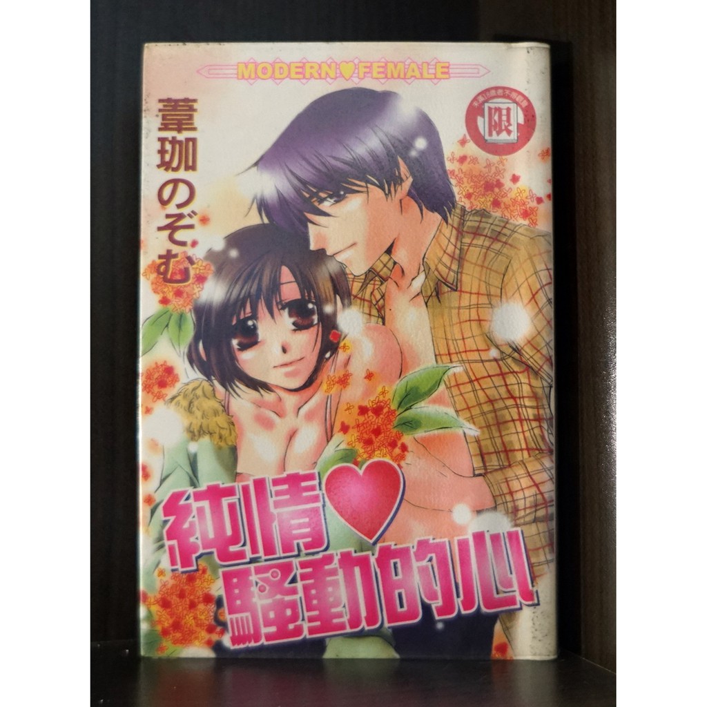 騷動 拍賣 評價與ptt熱推商品 21年6月 飛比價格