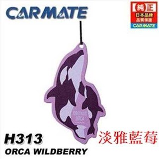 車資樂㊣汽車用品【H311】CARMATE ORCK 海豚 吊掛式紙卡芳香劑 香片(3入組)-3種選擇