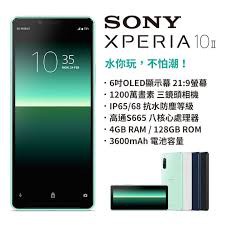 SONY XPERIA10 II XQ-AU51 XQ-AU52 9H 鋼化玻璃 保護貼 XPERIA10 *