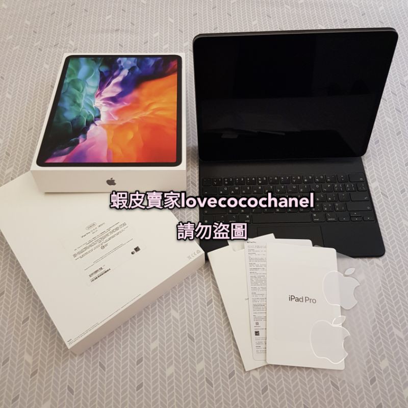 2020台灣原廠購入9.9成新 IPAD PRO 原廠巧控鍵盤 第四代 12.9吋 256G WIFI版 太空灰