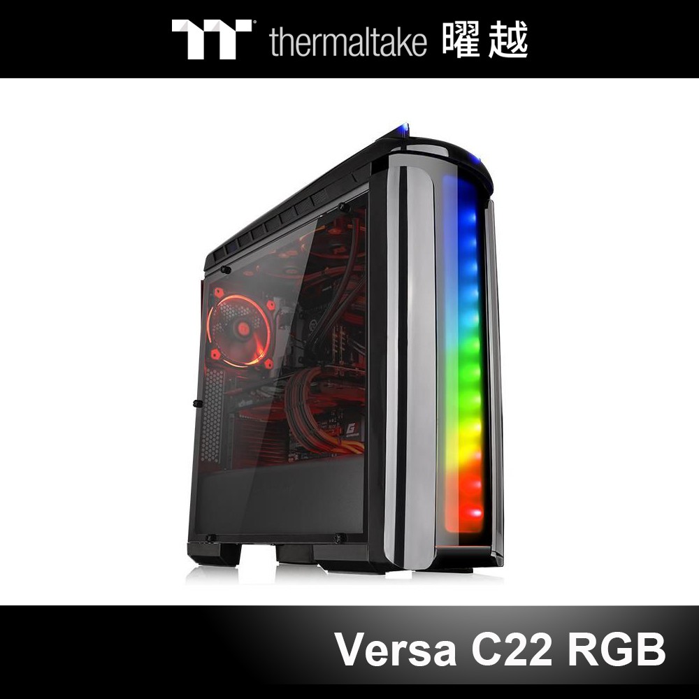 曜越 Versa C22 RGB 發光開窗機殼 CA-1G9-00M1WN-00