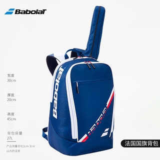 Babolat/百寶力雙肩網球拍運動背包法國國旗雙肩背包 753087