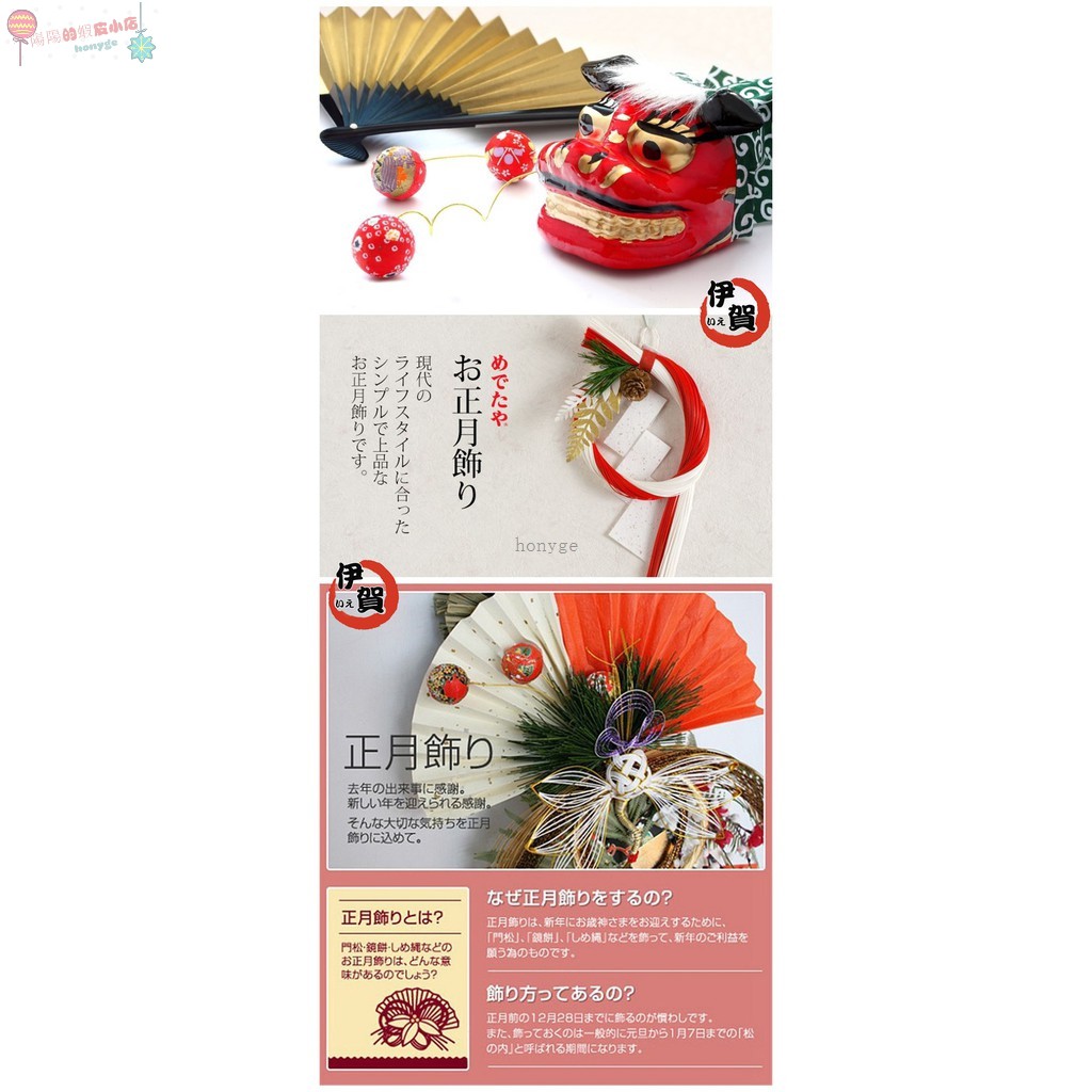 下殺卡通裝飾日本新年正月飾墻壁掛飾草編繩飾日式門松稻草環裝飾店鋪招財飾品 陽陽的蝦皮小店 蝦皮購物