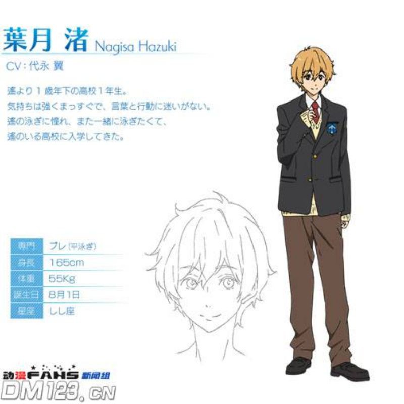 葉月渚cos的價格推薦 21年5月 比價比個夠biggo