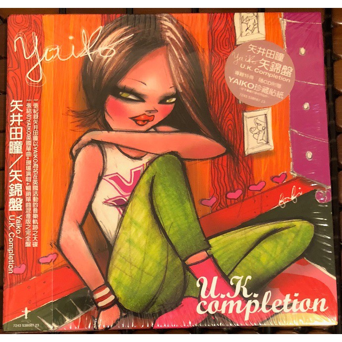 ???? Hitomi Yaida 矢井田瞳-『Yaiko／U.K. Completion／矢錦盤』專輯CD~(初回／全新) | 蝦皮購物