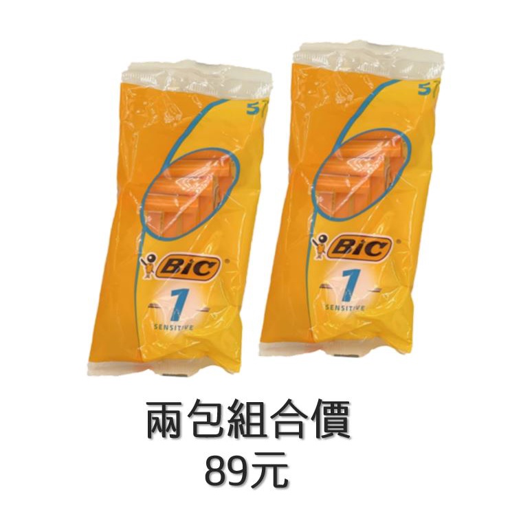Bic 拋棄式刮鬍刀 每包5支 ( Sensitive 敏感款 )