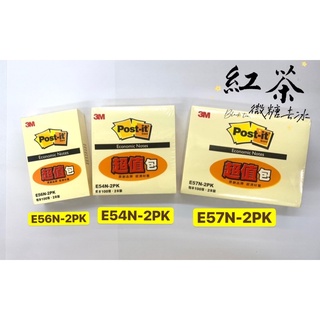 《紅茶微糖去冰》3M Post-it 利貼 狠黏 便條紙 便利貼 超值包