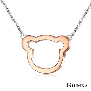 GIUMKA項鍊項鏈短項鍊鈦鋼項鍊女生項鍊 動物小熊玫瑰金色單個價格MN04101