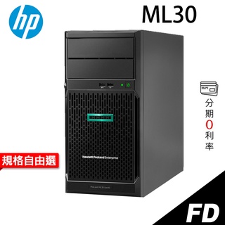 HPE ML30 GEN10 熱抽 伺服器 Xeon E-2244G 無系統 500W 商用 桌上型電腦｜iStyle