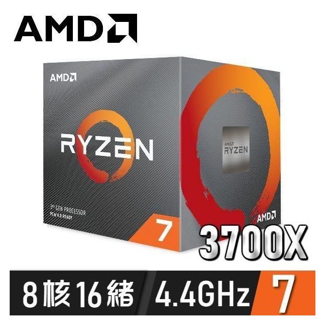AMD Ryzen R7-3700X CPU (8核16緒)