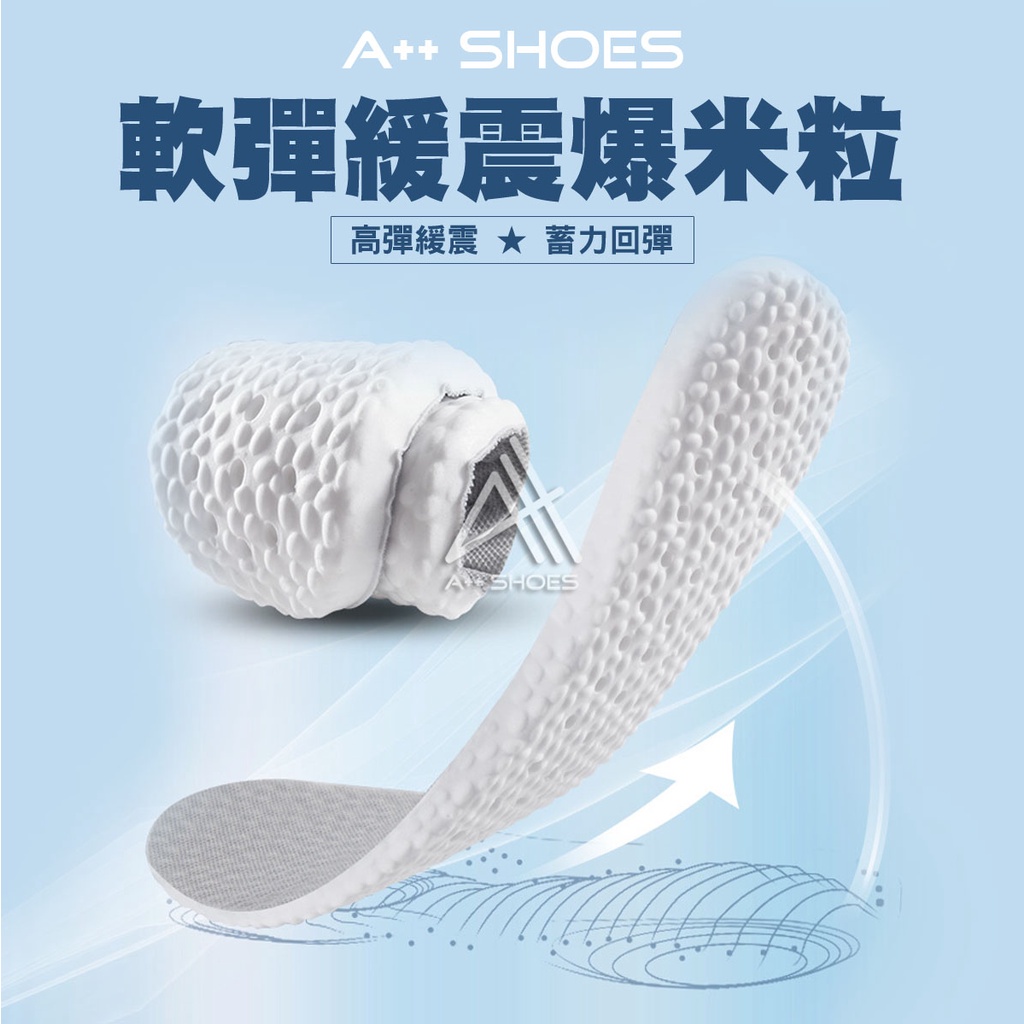 A++優質鞋材 1.5公分加厚版回力乳膠氣墊 足弓舒壓 鞋墊足跟強力減壓