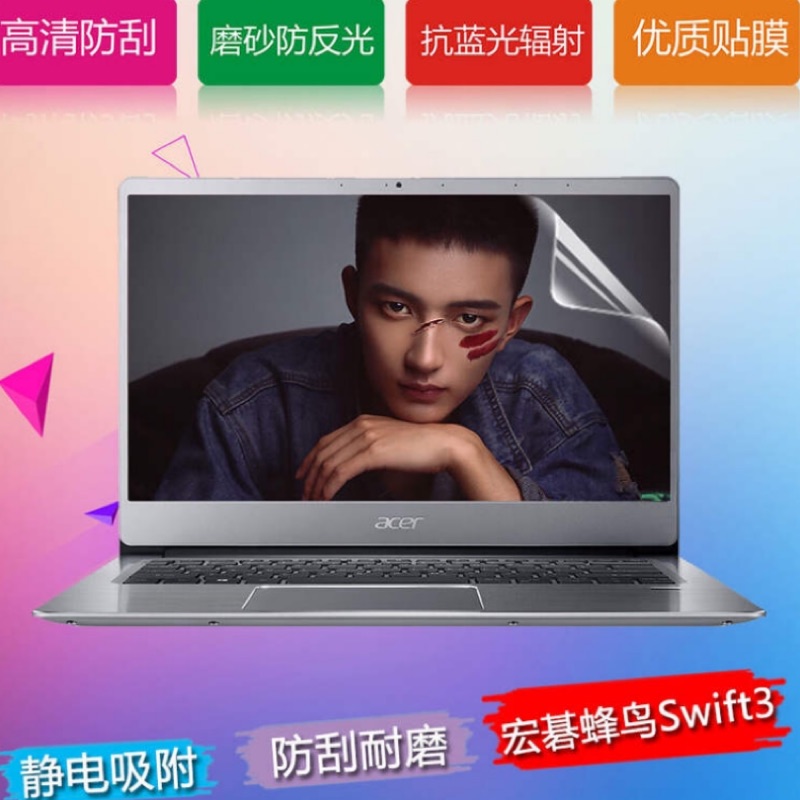 Acer Swift 3 抗藍光14吋筆電高清螢幕貼