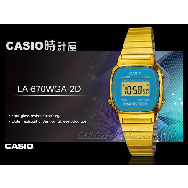 CASIO 手錶專賣店 時計屋 LA670WGA-2D 時計屋 女錶 數字電子錶 防水 鬧鈴 復古 LA670WGA-2