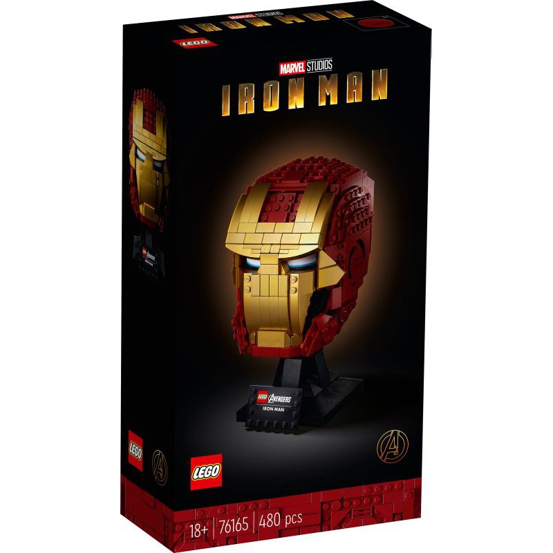 LEGO 樂高 76165 Iron Man Helmet 鋼鐵人頭盔