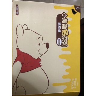 迪士尼小熊維尼抱枕桌