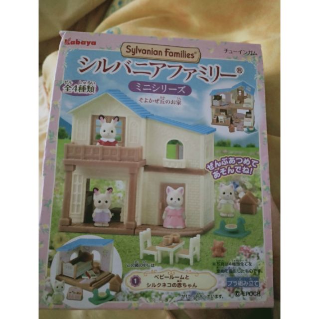 (日本帶回）Kabaya盒玩 日版森林家族
