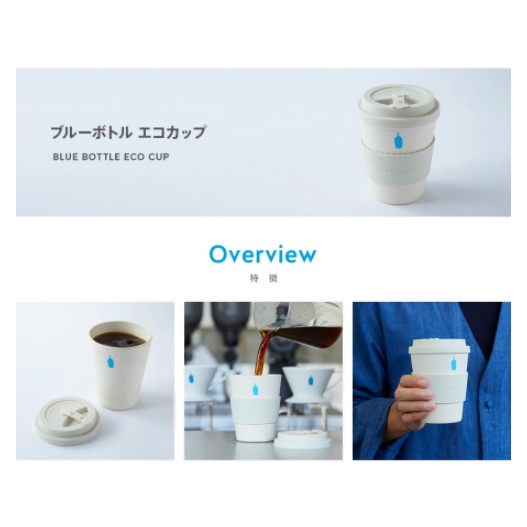 預購_日本 Blue Bottle Coffee 藍瓶咖啡環保隨行杯 340ml